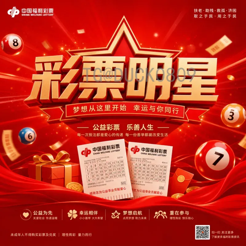完整2026年世界杯实时积分榜：各大洲预选赛最新战况与出线形势分析
